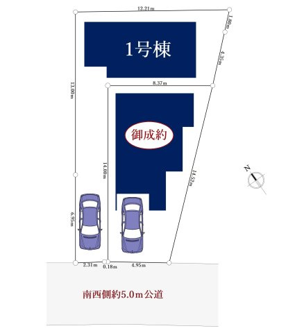 和光市下新倉4丁目 全2棟 1号棟の区画図| 【南西側約5.0ｍ公道に面した全2棟】
陽当り・風通し良好な好立地に誕生いたしました♪♪
是非現地にて実際にご見学ください！