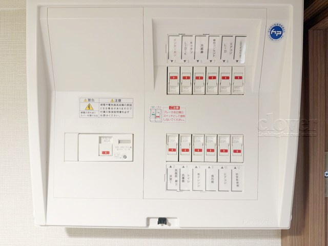【発電・温水設備】 | 日神パレステージ西麻布 | 分電盤