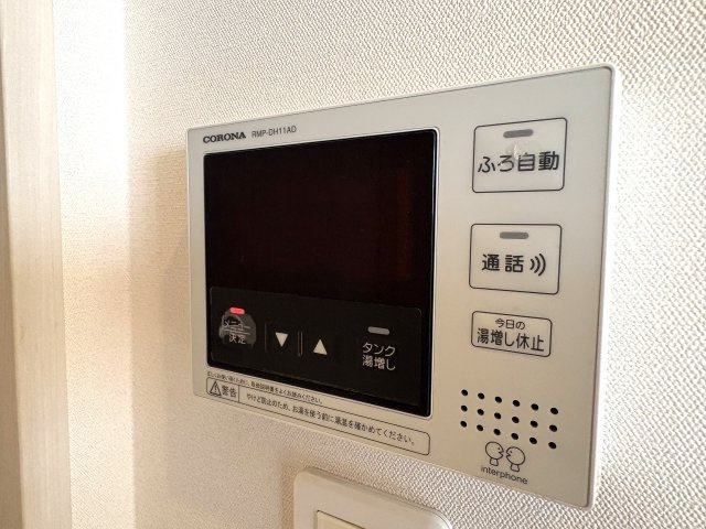パークタワー東雲の発電・温水設備|【給湯リモコン】外での一日を忘れさせてくれるオートバス機能でお好みの湯量・温度に調整された浴槽。