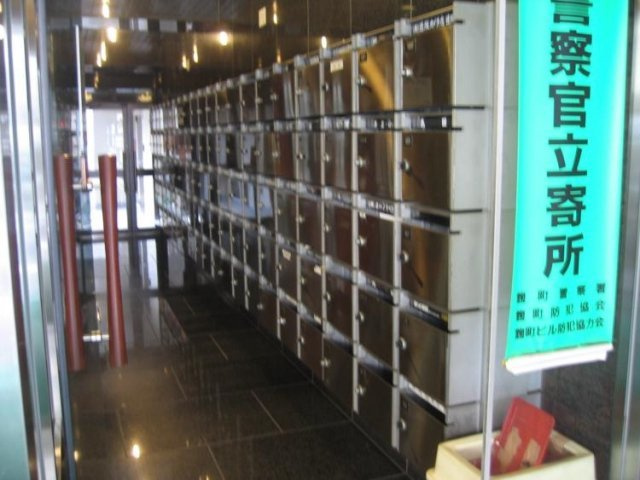 ライオンズステーションプラザ半蔵門のその他共用部分|メールボックス