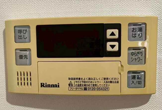 【設備】 | ライオンズマンション上本町第3