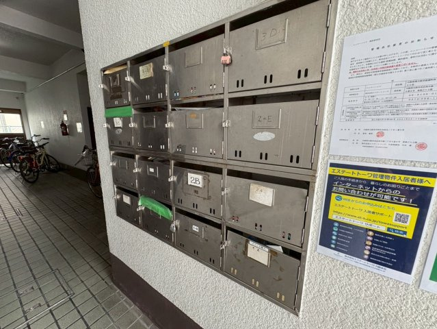 ニッコーハイツのその他共用部分