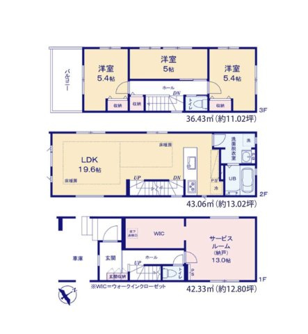 福岡市東区筥松1丁目第1-3棟（2号棟）の間取り|全居室収納付きで便利です。