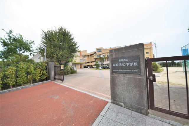 福岡市東区筥松1丁目第1-3棟（2号棟）の周辺|箱崎清松中学校