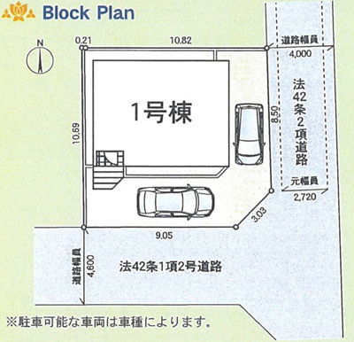 【区画図】 | 平塚市豊田宮下　限定１棟　新築住宅