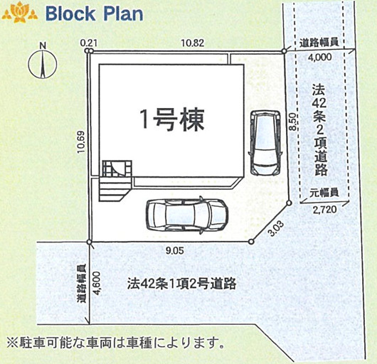 【区画図】 | 平塚市豊田宮下　限定１棟　新築住宅