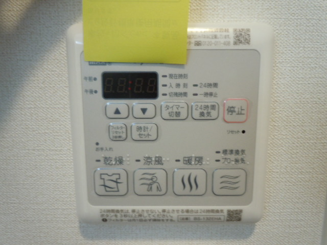 Comfort Flats曽根東町の設備