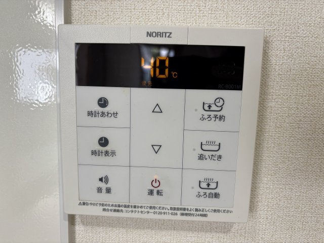 Comfort Flats曽根東町のその他