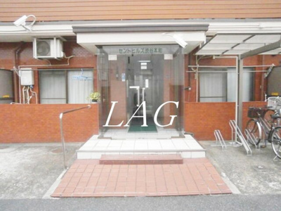 【エントランス】 | セントヒルズ渋谷本町 | エントランスです。