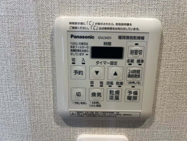シャルマンコーポ明石3号棟の設備
