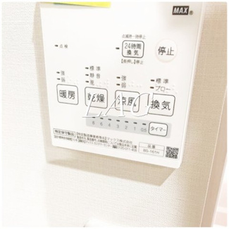 【その他】 | マイハウス