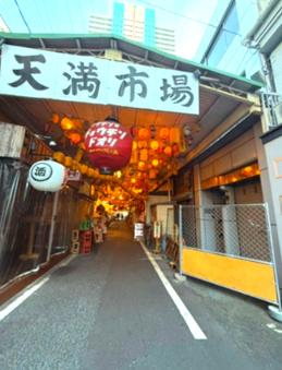 Ｌａｎｄ裏天満