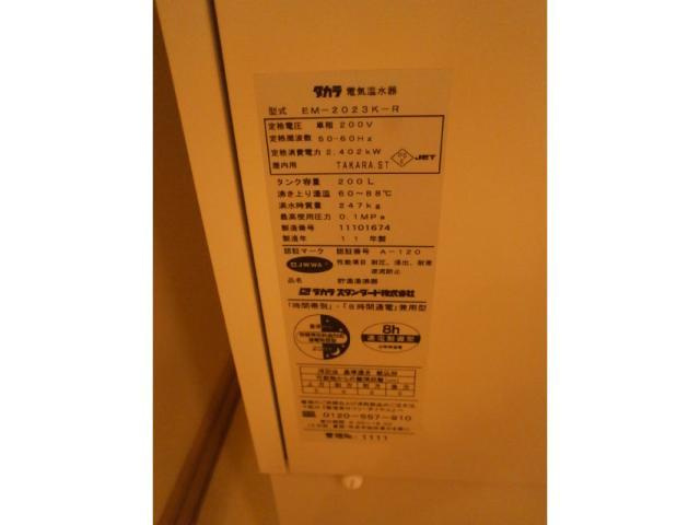 EstansiaⅡ（エスタンシアツー）の設備