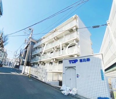 【外観】 | トップ恵比寿 | 外観です。