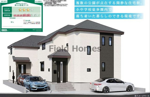 大和市南林間8丁目新築戸建て　A号棟