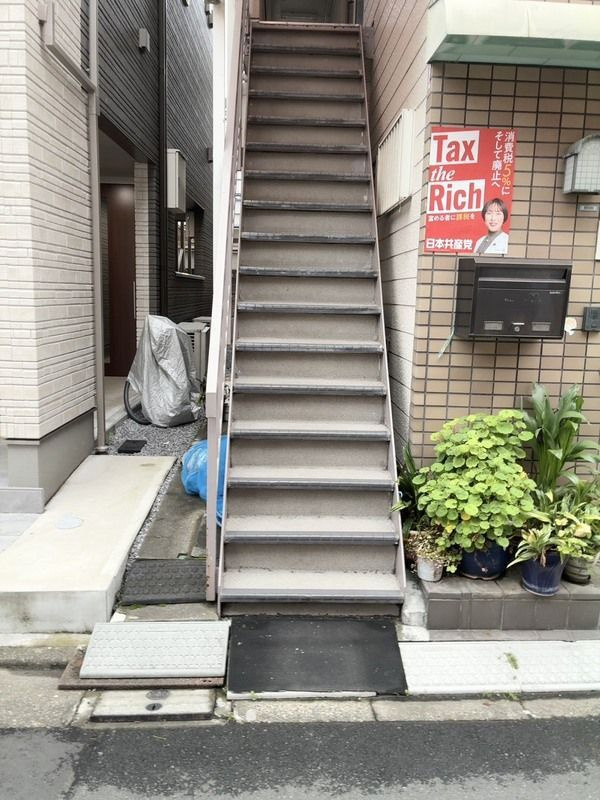 清水ハイツのその他