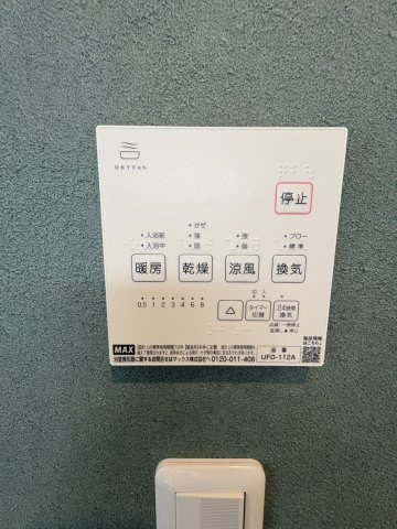 高槻市寿町3丁目戸建の設備