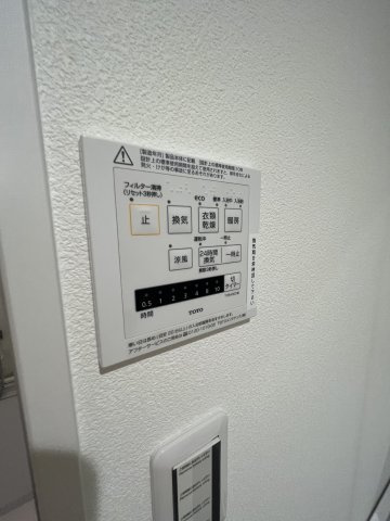 【設備】アロウル大元駅前 