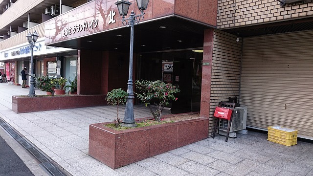 上新庄グランドハイツ北