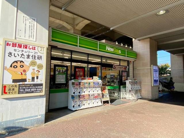 ＧＲＡＮＤＩＲの周辺