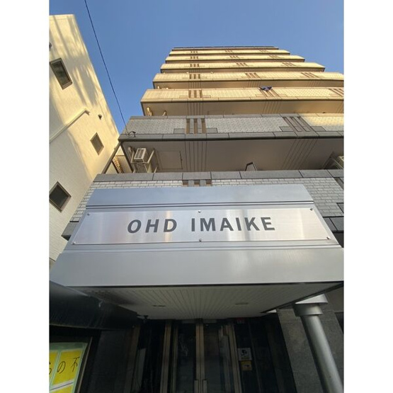 【設備】 | OHD今池