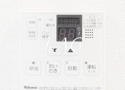 【内装】 | ビオレタＡ | ホームセキュリティです。（同仕様です。）