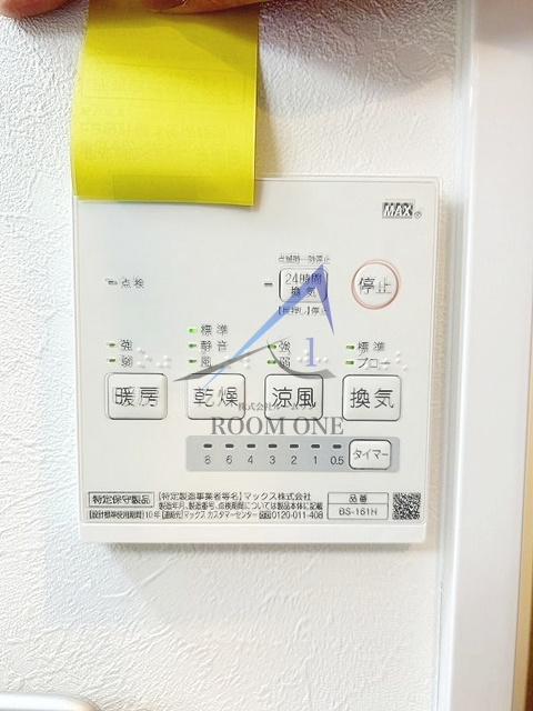ALBA志茂のその他