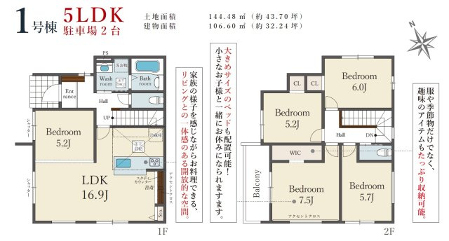姫路市玉手１期（全3棟）1号棟の間取り|4LDK＋WICです。