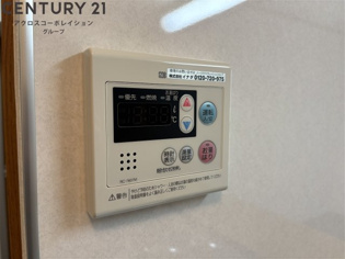 ステラハウス4-1200のその他物件画像
