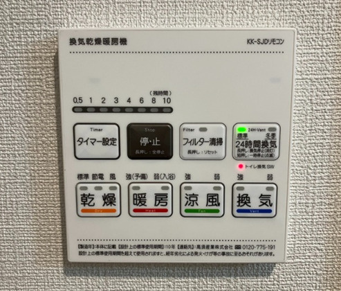 ラヴィエール住吉駅前の設備