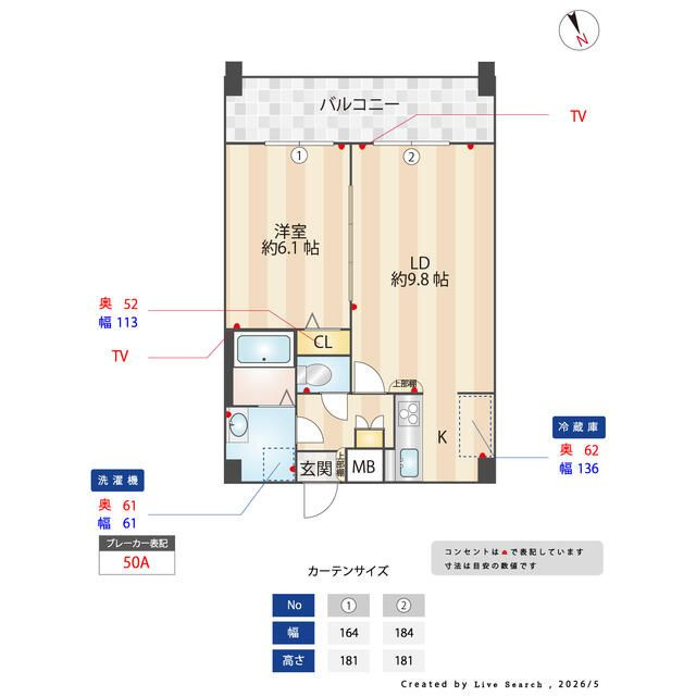 ペアパレス六町環七北通り