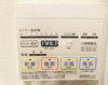【設備】カーサスプレンディッド南麻布 