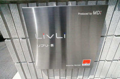 【その他】 | リブリ・泉