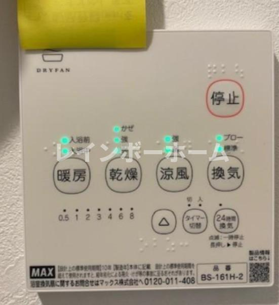 Y-Houseの設備
