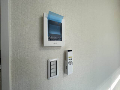 【その他】 | サザンロード八広