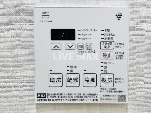 【その他】PREMIUM CUBE 上野