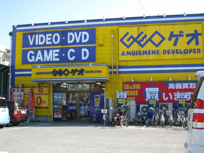 メゾンニューホープの周辺