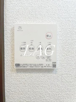 【その他】 | ボヌール大和田