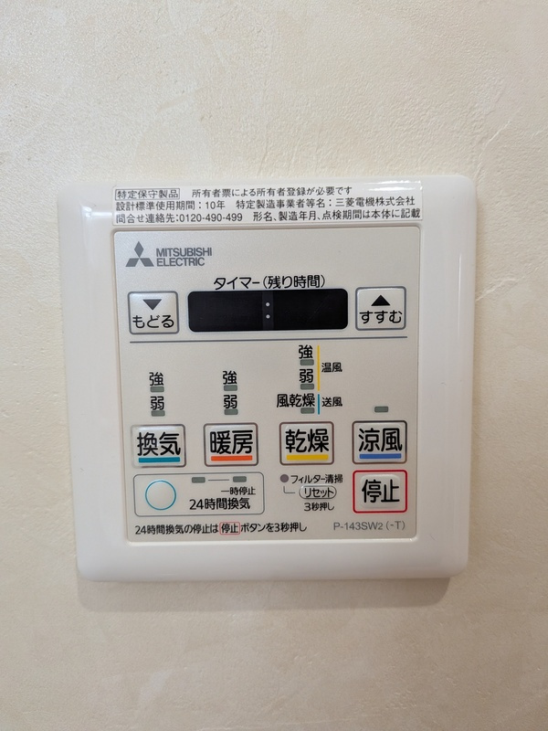 奥野ハイツの設備