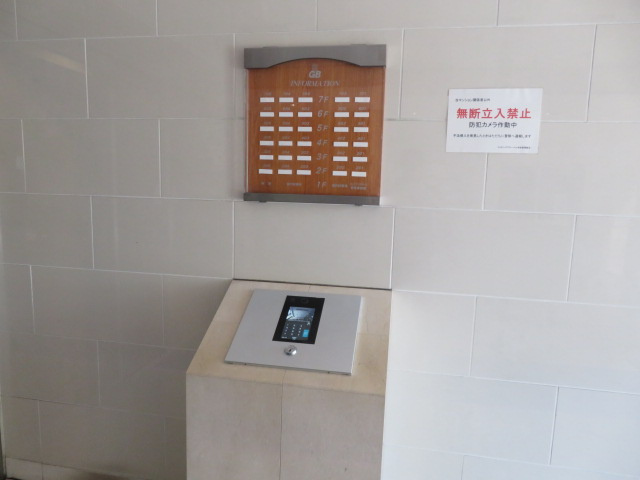 仲介手数料無料　ライオンズグローベル本牧のエントランス