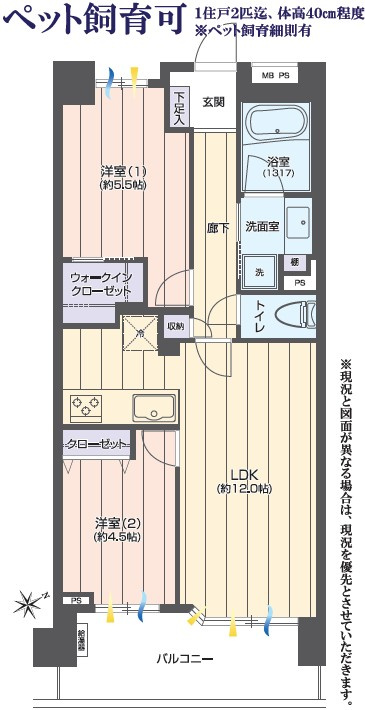 仲介手数料無料　ライオンズグローベル本牧の間取り