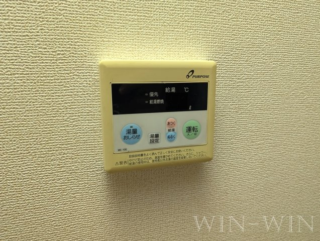 アライブの設備