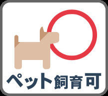 ライオンズステージ下高井戸のその他|現地ご見学希望・資料請求などお気軽にお問い合わせ下さい！
03-5990-5201