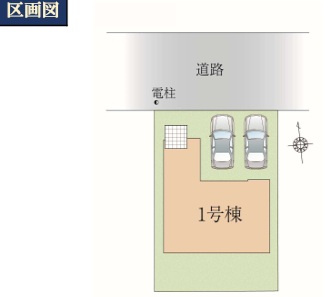 千葉市中央区南生実町８期の区画図