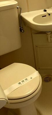 【トイレ】