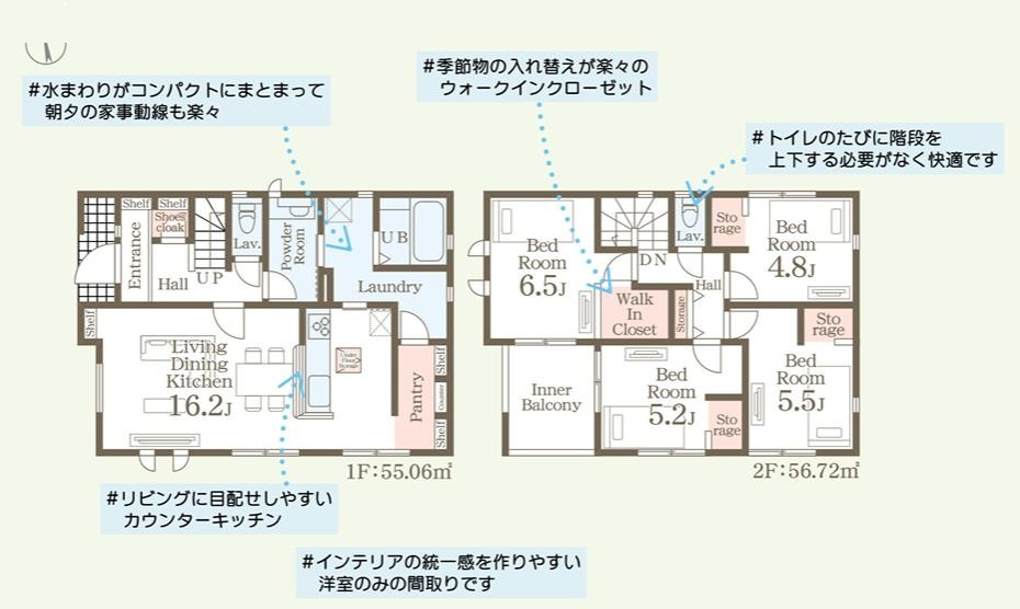 第1土浦市中高津　新築戸建の間取り
