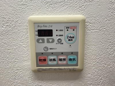 【設備】 | 第５グリーンハイツ