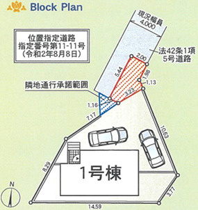 【区画図】 | 平塚市南原３丁目　限定１棟　新築住宅