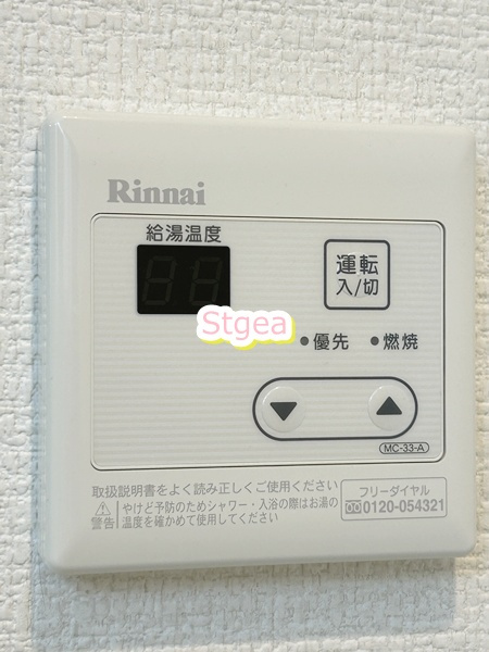 コンホーム北与野の設備