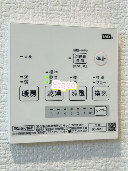 コンホーム北与野の設備